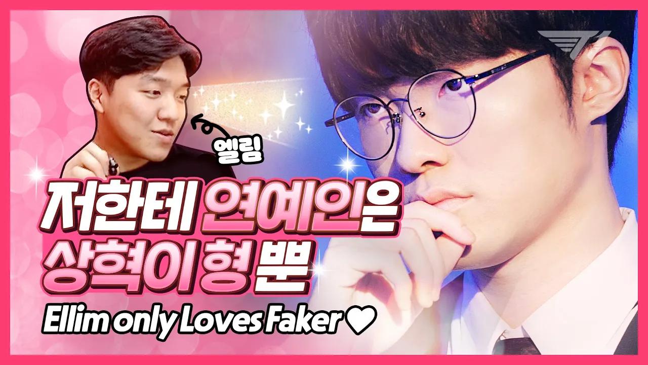 T1 대환장파티 2화⭐️로치 클템 만난썰⭐️구마유시 문도피구 [T1 Stream Highlight] thumbnail