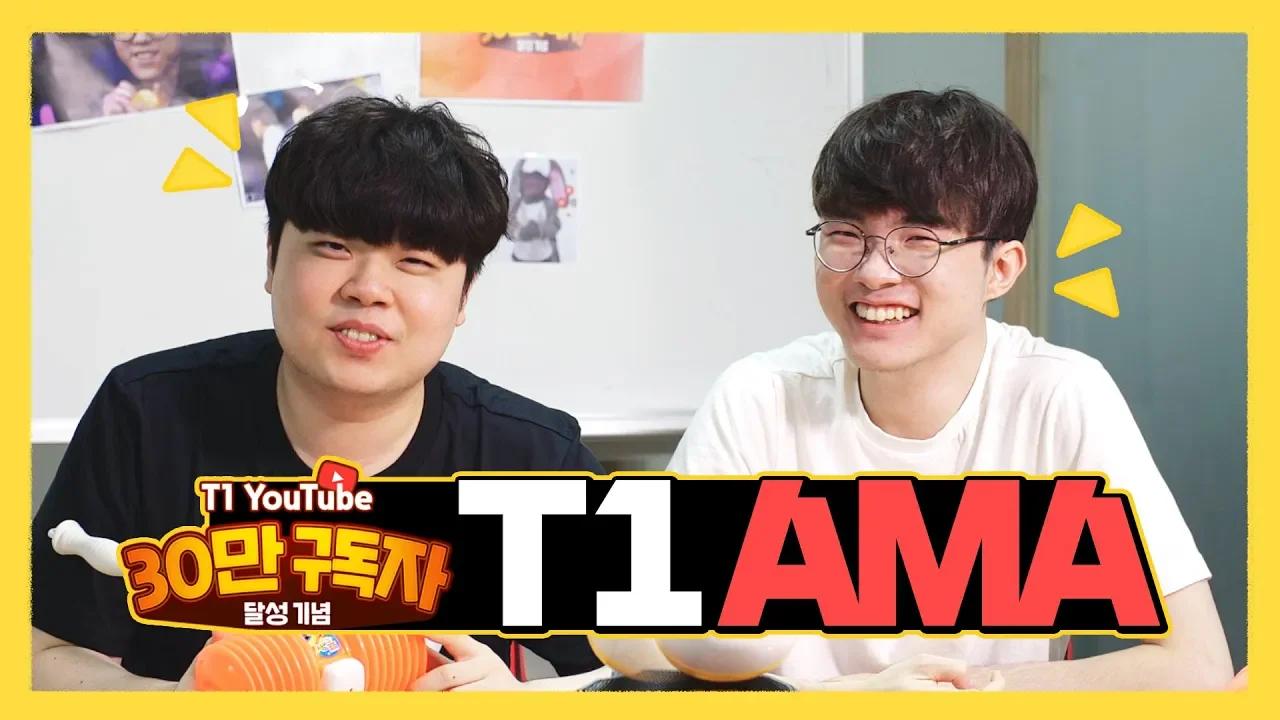 T1 LoL AMA | T1 CAMERA thumbnail