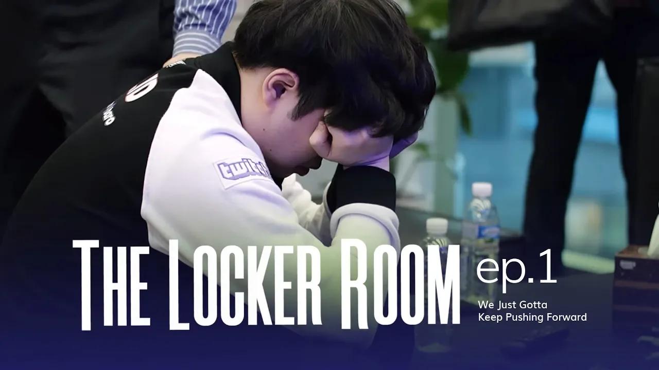 We Just Gotta Keep Pushing Forward  | T1 - THE LOCKER ROOM EP.1 thumbnail