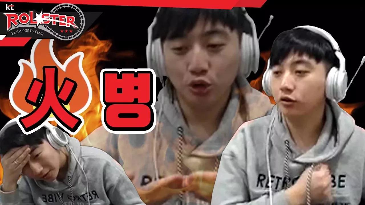 [kt Rolster TALK] 스코어 화병의 주범 레오나 thumbnail