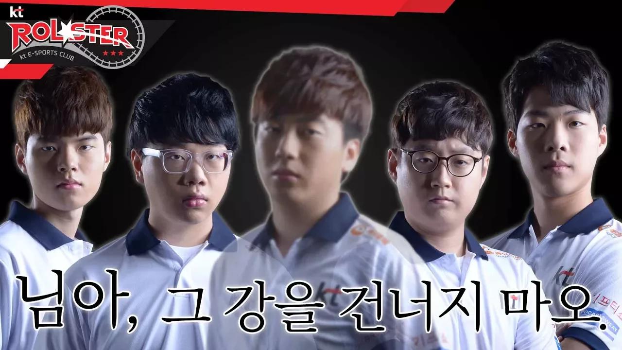 [kt Rolster TALK] 님아.. 그 강을 건너지 마오..! thumbnail