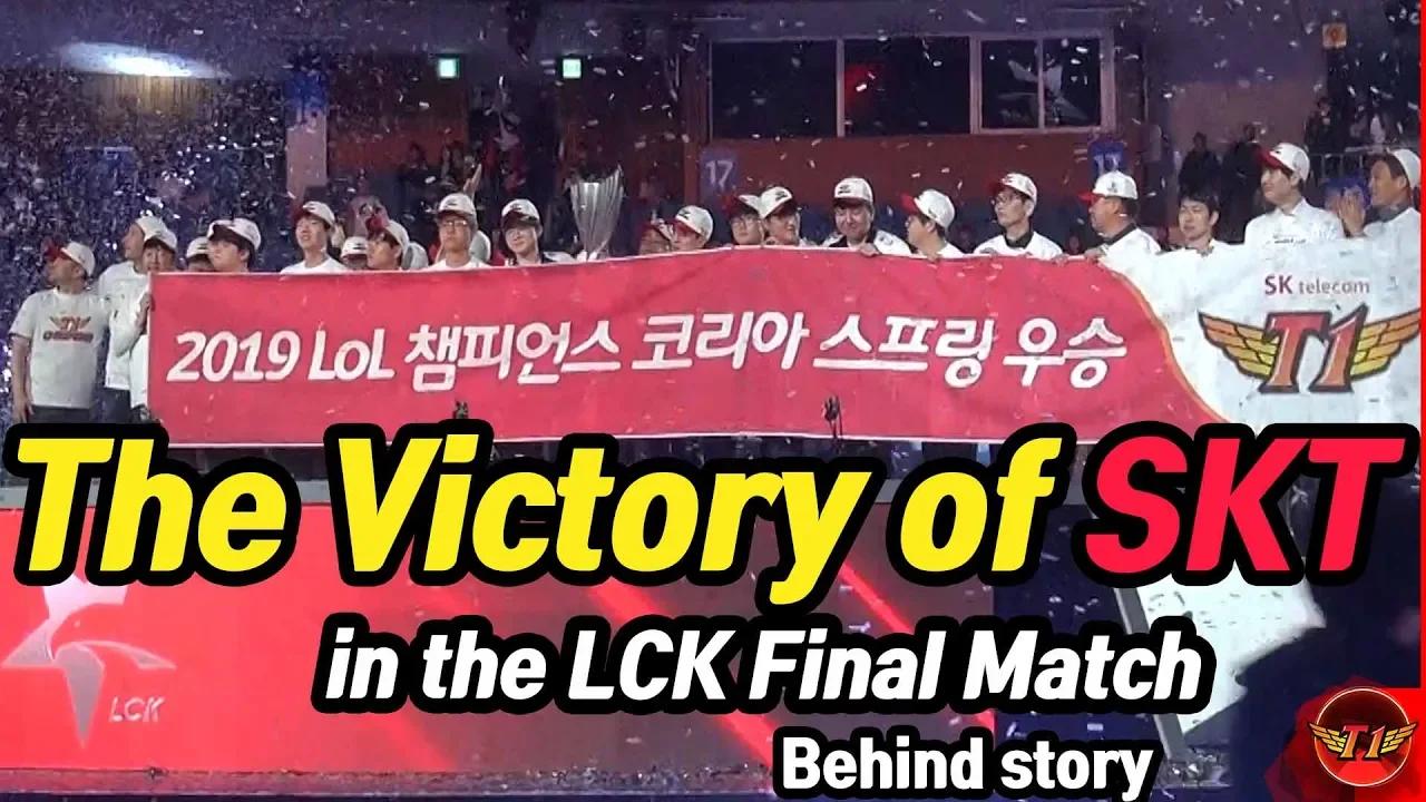 EP 92. SKT comes back fresher and stronger. Behind the final stage!!! [T1 CAMERA] thumbnail