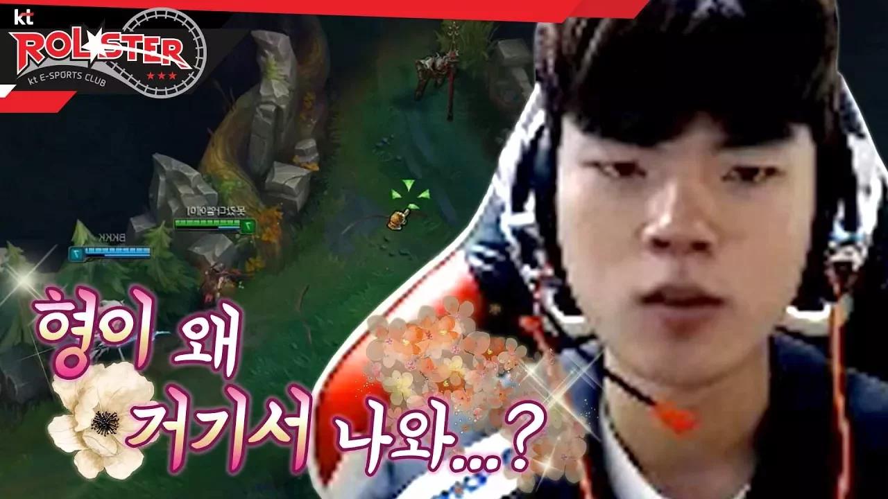 [kt Rolster TALK] 형이 왜 거기서 나와..? 자르반의 깜짝 생일 선물?! thumbnail