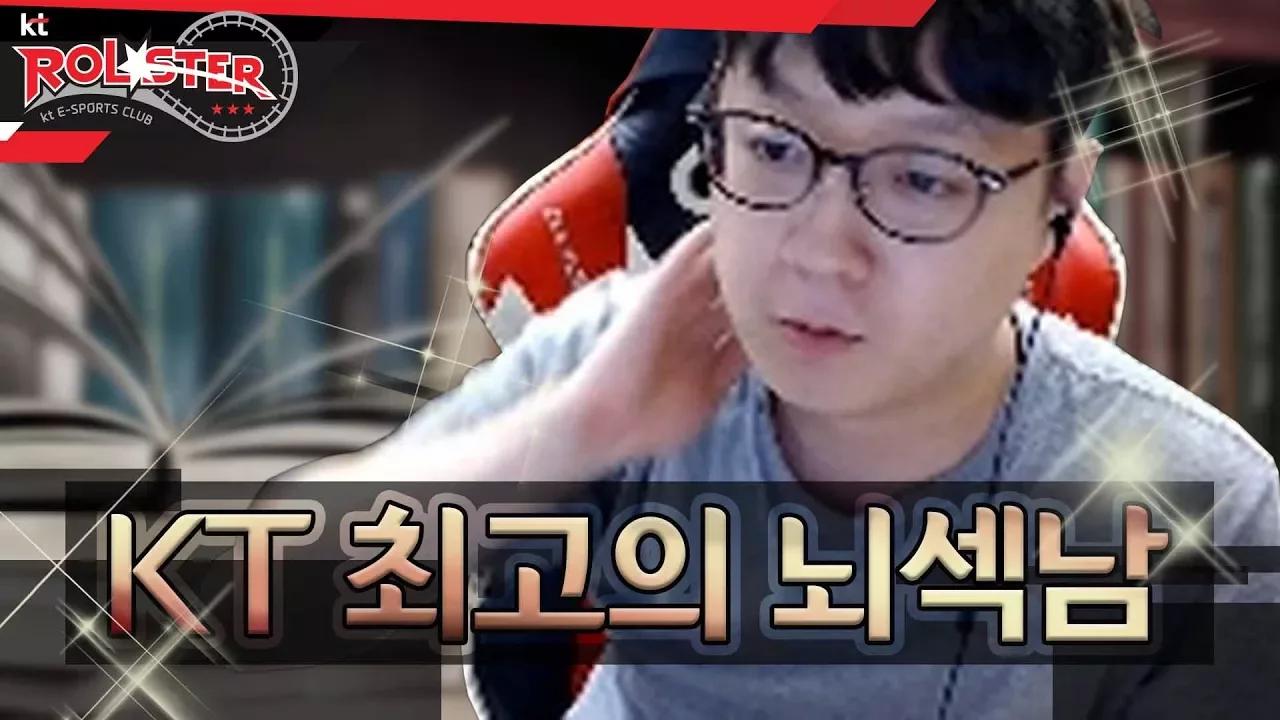 [kt Rolster TALK] kt에서 가장 공부 잘 하는 사람이 누구냐고? thumbnail