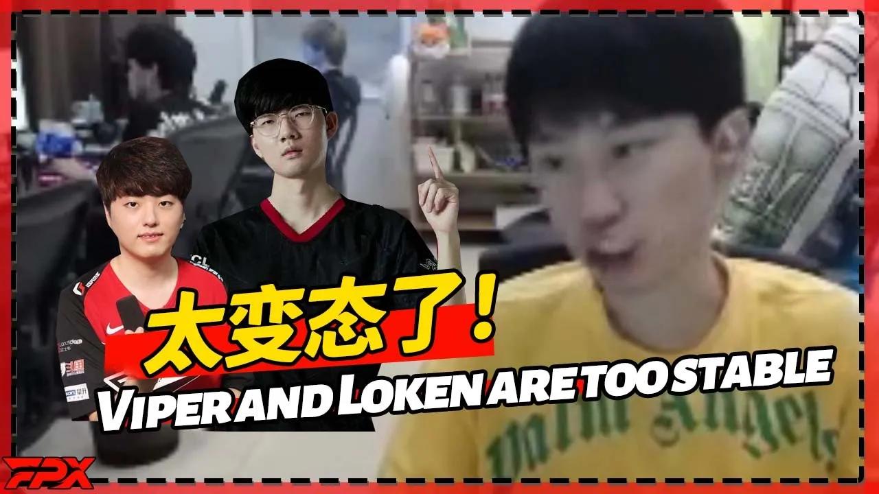 Doinb：Viper跟Loken两个太稳了，输比赛之后我想真人Gank一下！- Doinb：Viper and Loken are too stable.After losing the game thumbnail