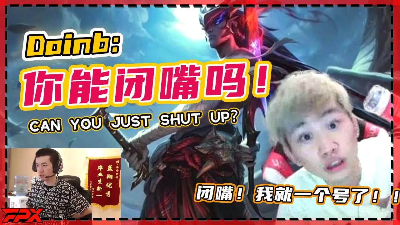 FPX.Doinb和新一双排：你能不能闭嘴！我就一个号了 - Doinb and Xinyi rank together：Can you just shut up？！ thumbnail