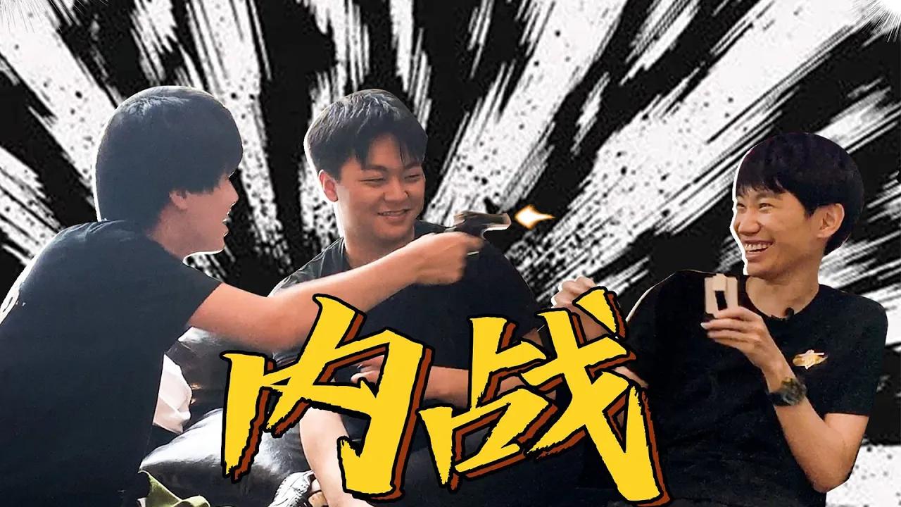 口吐芬FUN 18期：法 外 狂 徒 — 林 炜 翔（片尾有密室彩蛋）丨《Funny moments of FPX》EP18: "Lwx The Outlaw" thumbnail