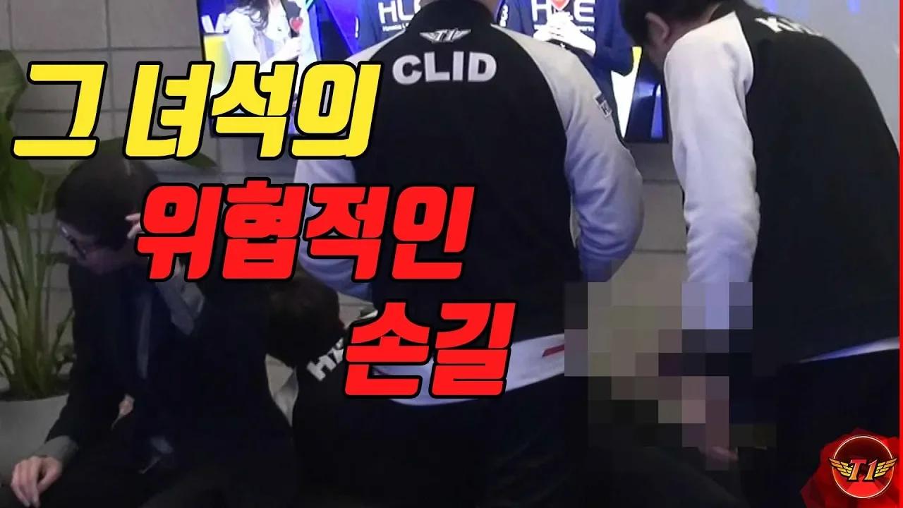 EP85. LCK 대기실에서 하루에게 닥친 위험한 손길? [T1 CAMERA] thumbnail