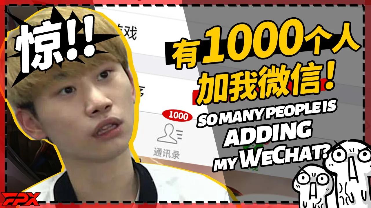 Doinb被抓反杀两人：我微信被加爆了怎么办啊？- Doinb：What should I do so many people is adding my WeChat?丨FPX Doinb thumbnail