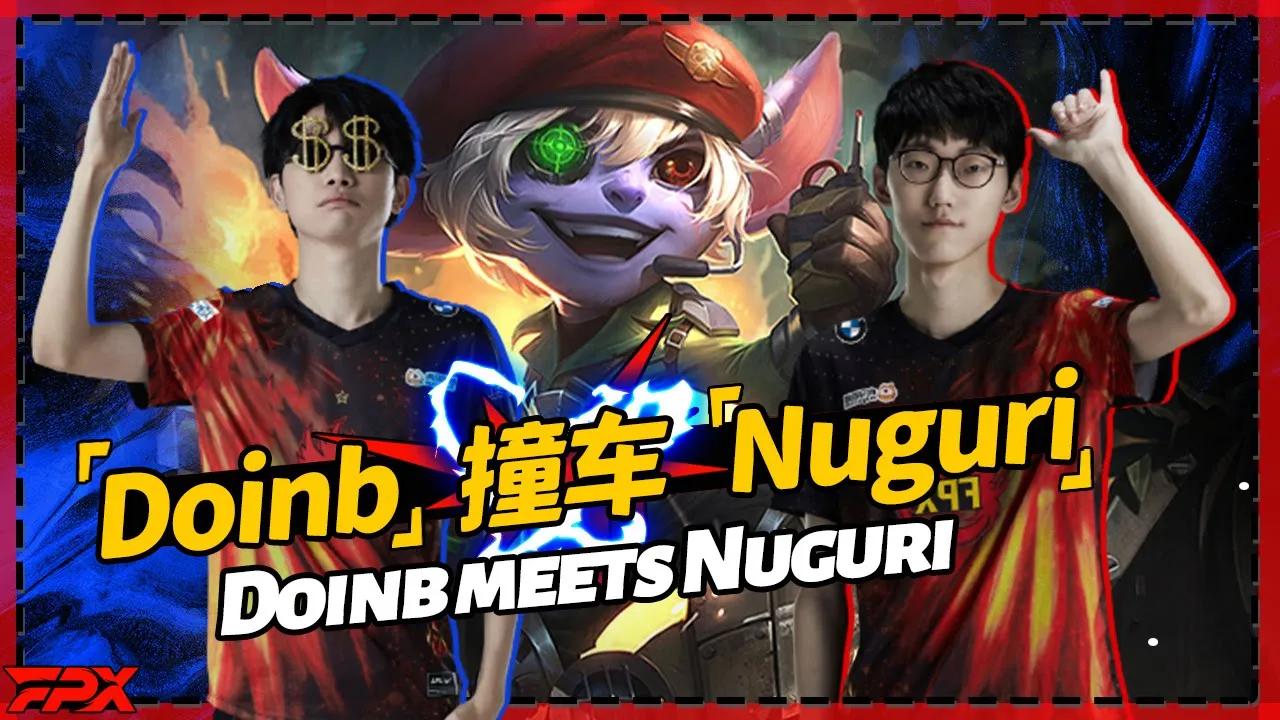 金咕咕撞车Nuguri：我中单小炮跟小虎的上单小炮几几开？- Doinb meets Nuguri：How's my Tristana compare to Xiaohu's？ thumbnail