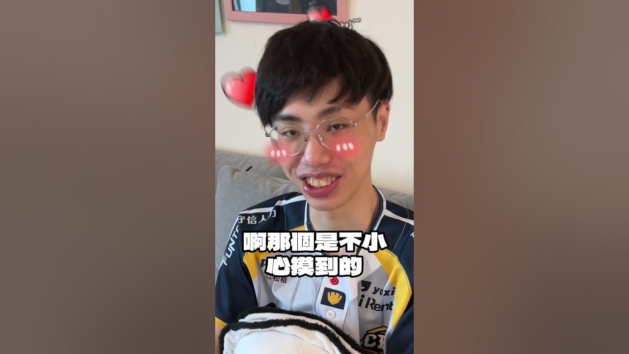車長的線下賽初體驗 #cfo #lol  #中信飛牡蠣 #pcs  #leagueoflegends #driver thumbnail