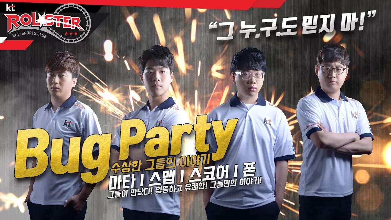 [kt Rolster TALK] 그 누구도 믿을 수 없는, 수상한 그들의 이야기! 절찬 상영 중 thumbnail