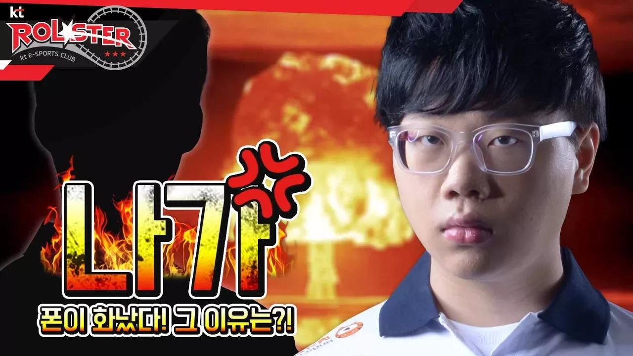 [kt Rolster TALK] 폰느님이 노하셨다! thumbnail