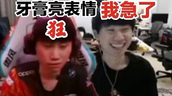 FPX Doinb | Doinb开玩笑说在办msi签证 thumbnail