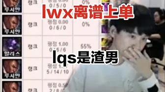 FPX Doinb | Crisp说Doinb离开FPX就不是他兄弟不再联系^^ thumbnail