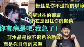 FPX Lwx | Lwx全文朗诵小兲最新羞耻台词 小天：我急了我急了！ thumbnail