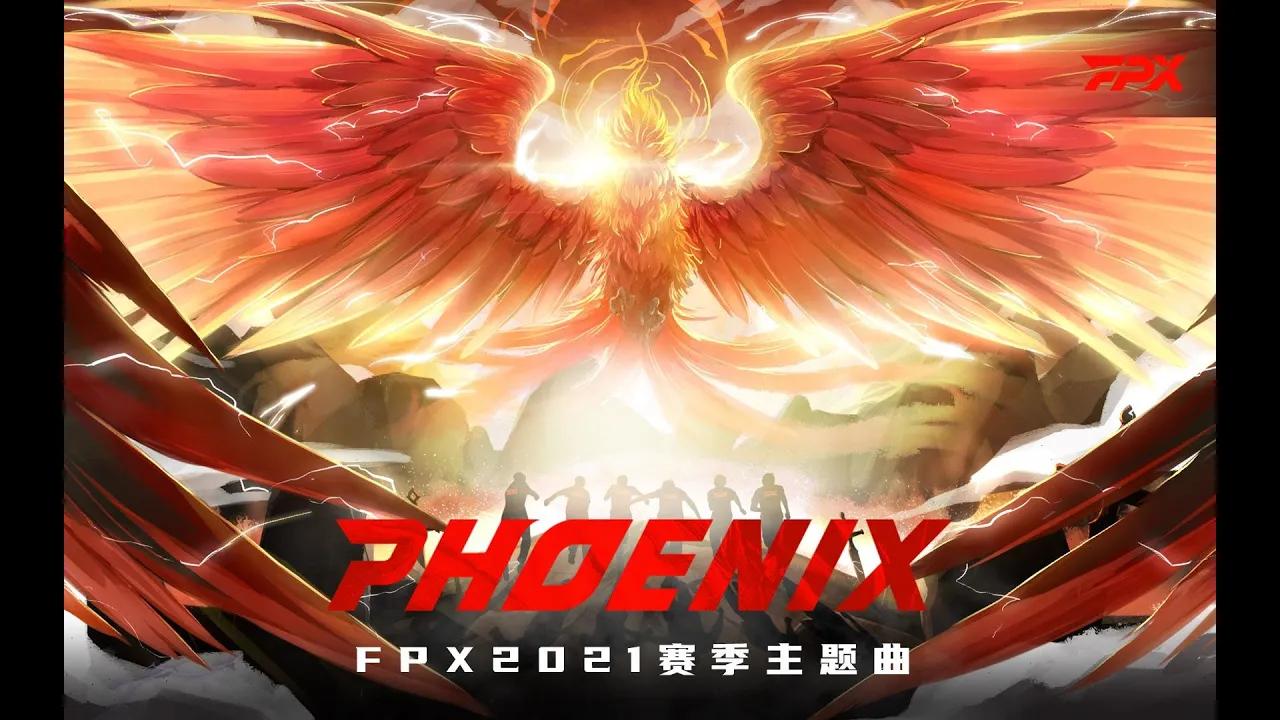 FPX Anthem | FPX2021赛季主题曲《PHOENIX》 thumbnail