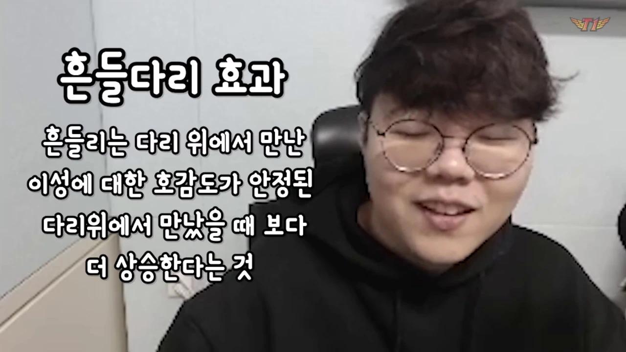 울프가 말하는 "그 남자의 고백법" [Wolf's Talk] thumbnail