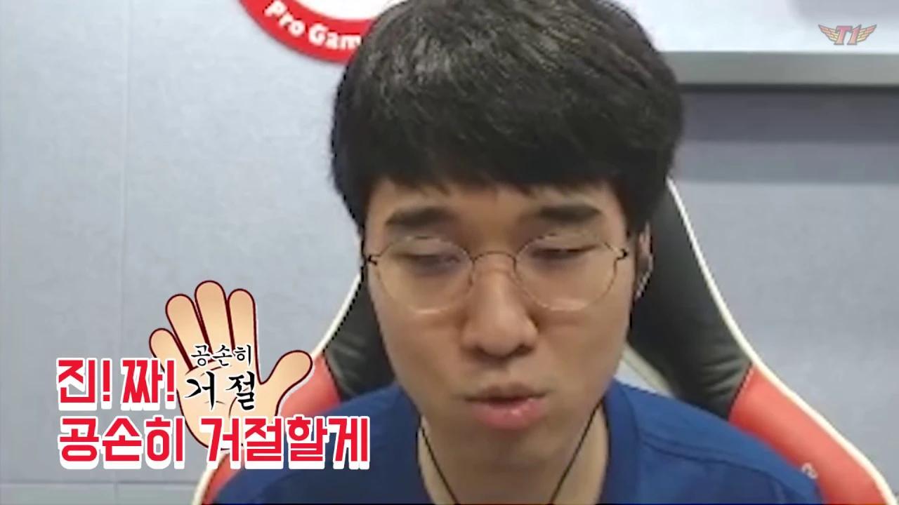 This generation's biggest apocalypse from SKT T1!! ~Bot Duo~ [Bang's Talk] thumbnail