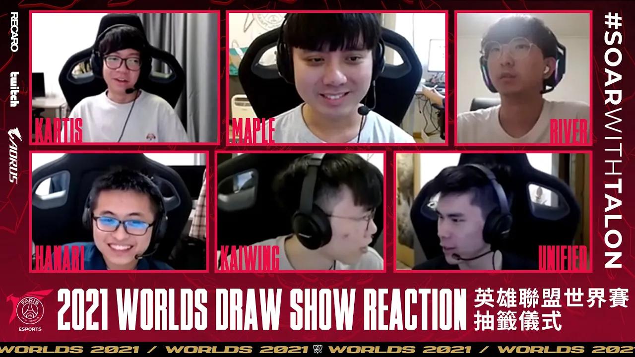 PSG Talon 世界賽抽籤精華 | PSG Talon Reacts to the Worlds Group Stage Draw | 教練感覺要跳起來了?  #Worlds2021 thumbnail