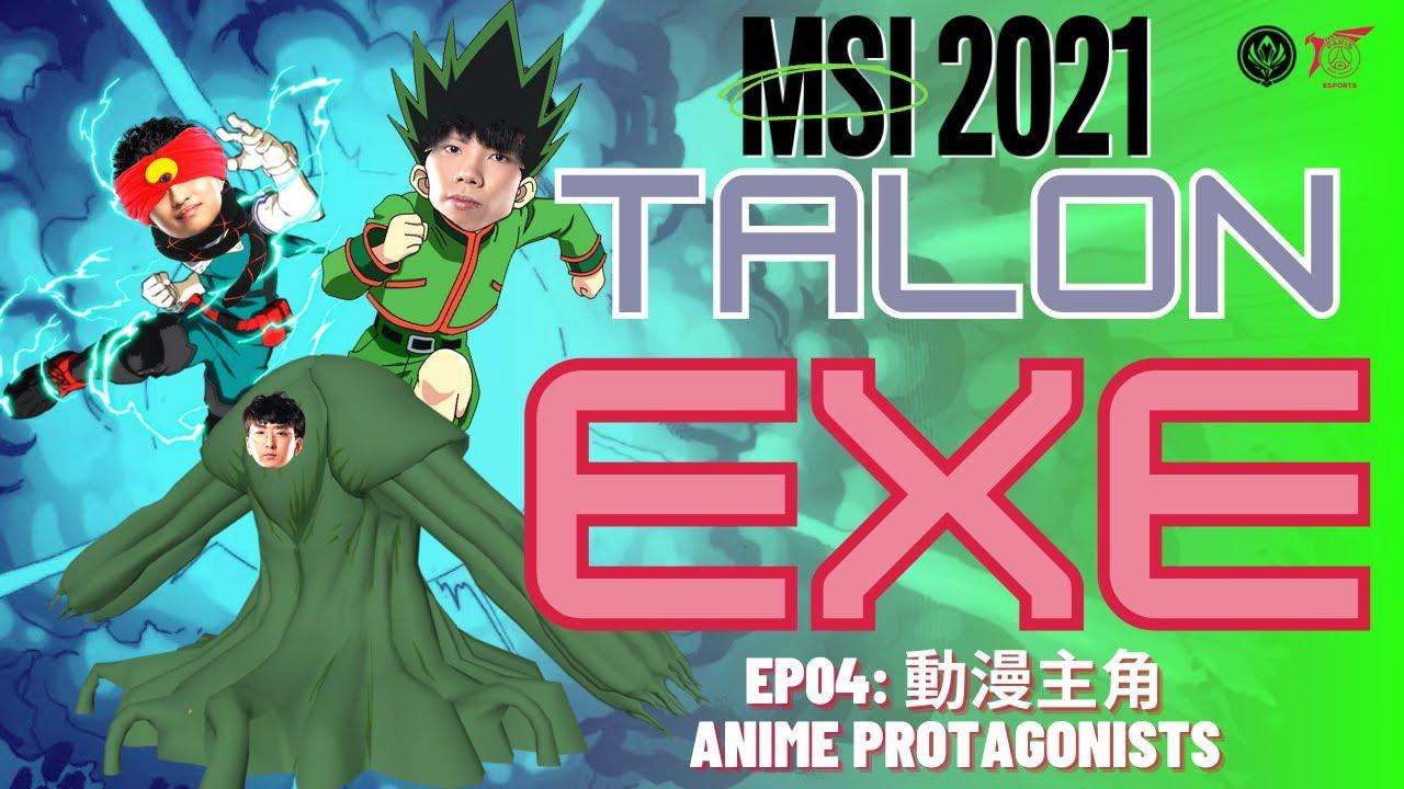 PSG Talon.EXE | #MSI 2021 EP04 : 動漫主角 Anime Protagonists thumbnail