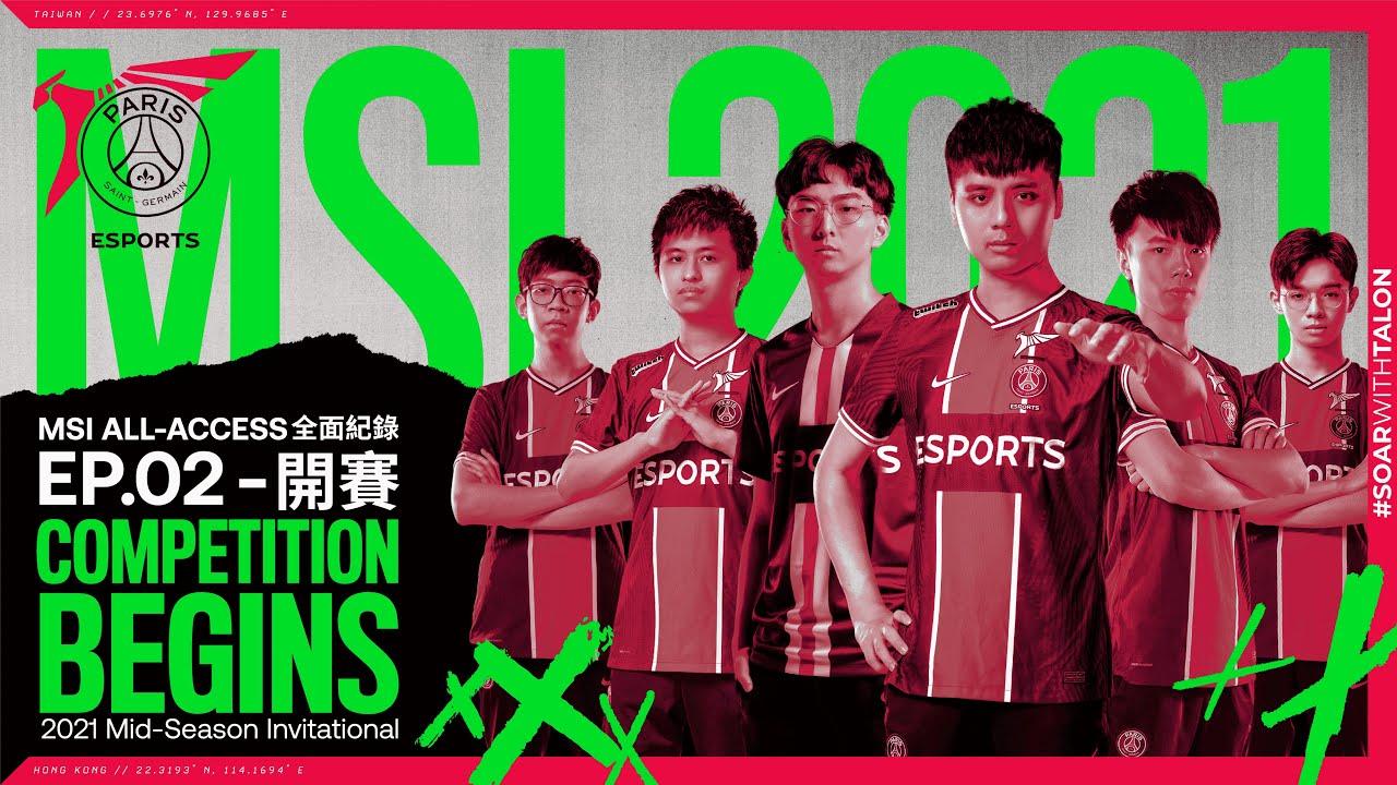 MSI All-Access 全面紀錄 | Ep.02 | 開賽 Competition Begins | 2021 Mid-Season Invitational thumbnail