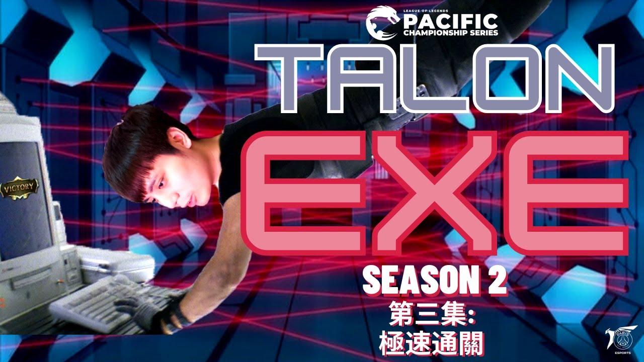 PSG Talon.EXE | S2 EP03 : 極速通關 Speed Run thumbnail