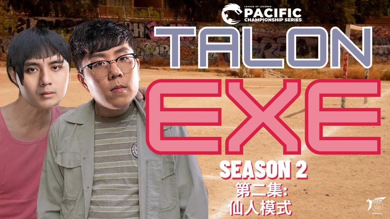 PSG Talon.EXE | S2 EP02 : 仙人模式 Sennin Moodo thumbnail