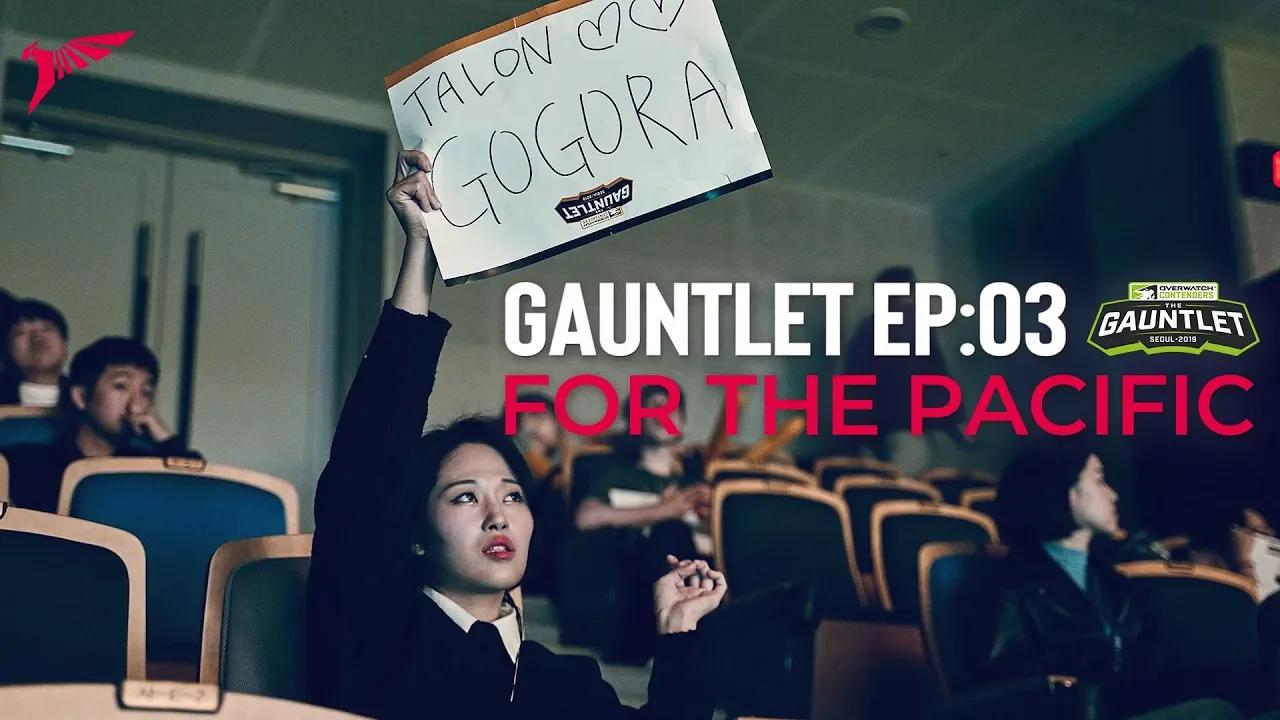 Gauntlet EP:03 | For The Pacific thumbnail