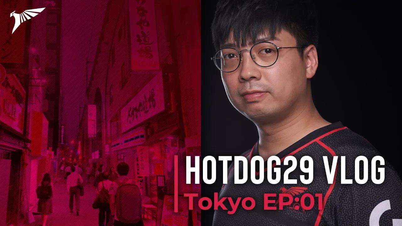 Hotdog29 Vlog | Tokyo EP:01 thumbnail