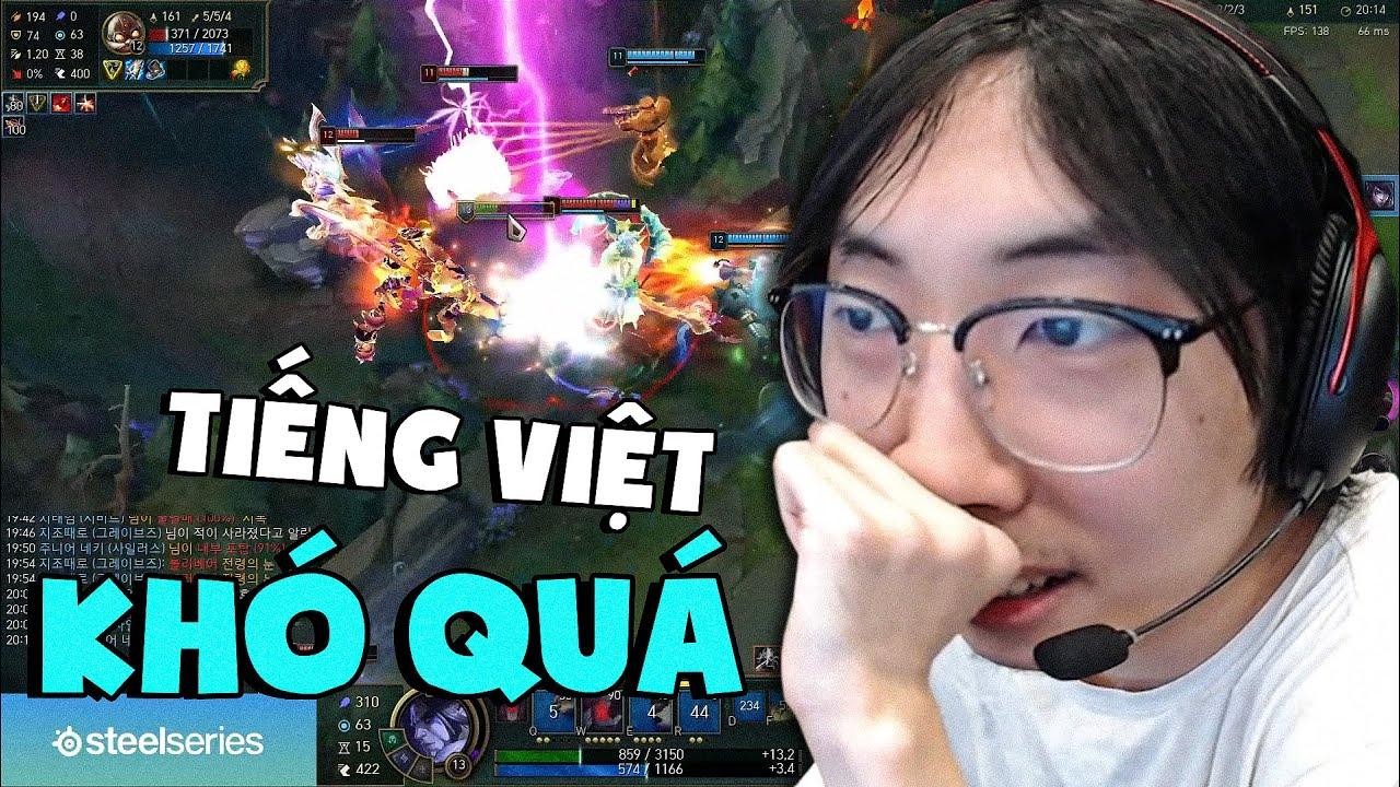 TIẾNG VIỆT KHÓ QUÁ - DOVE | STREAM MOMENT thumbnail
