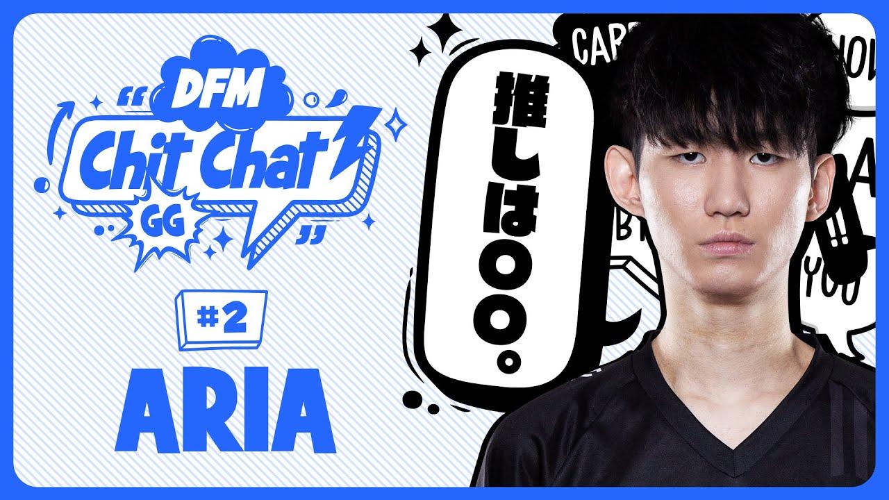 MSIの振り返り、そして最近の推しとは...？【DFM Chit-Chat #2 Aria】 thumbnail