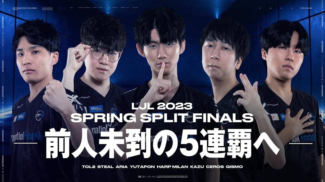 前人未到の5連覇へ | LJL 2023 Spring Split Finals インタビュー【League of Legends/LoL】 thumbnail