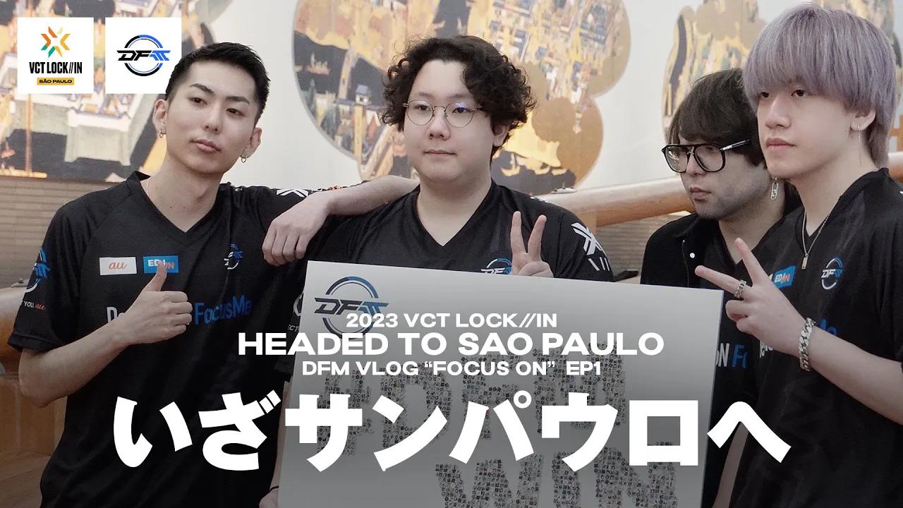 『いざサンパウロへ』Headed to Sao Paulo - FOCUS ON | DFM VLOG EP1 thumbnail