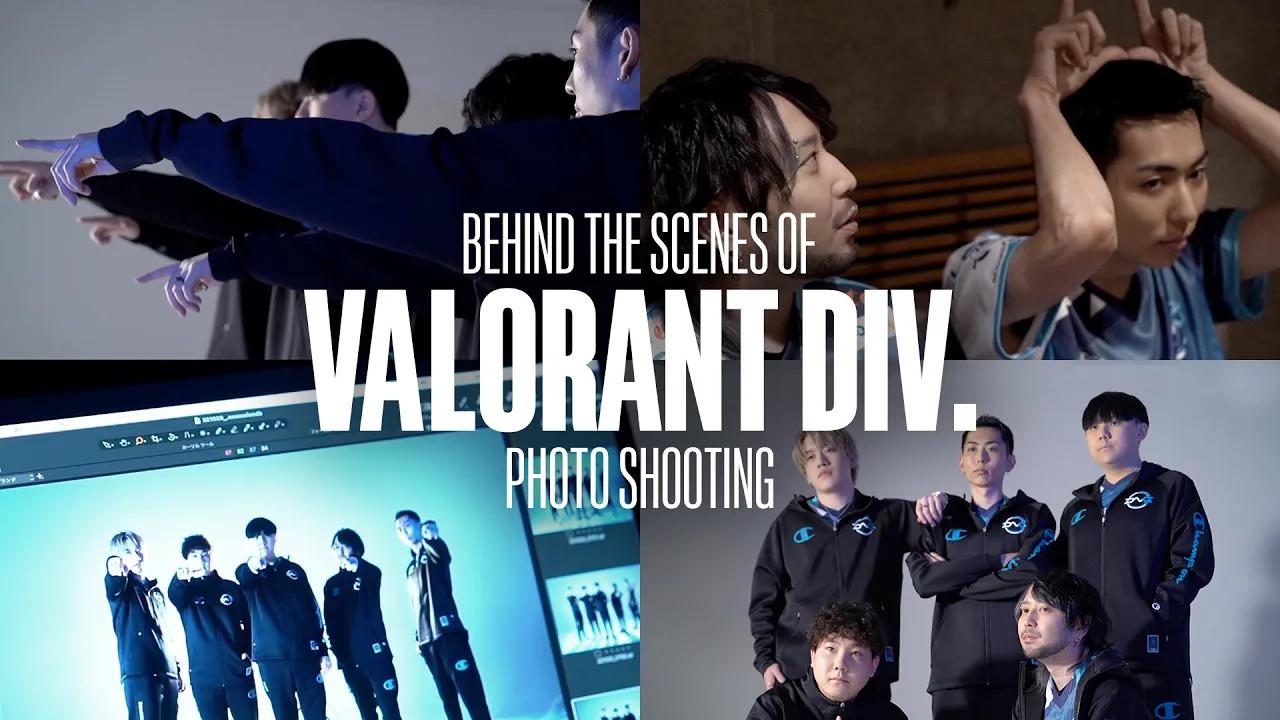 Behind the Scenes of VALORANT div. Photo Shooting thumbnail