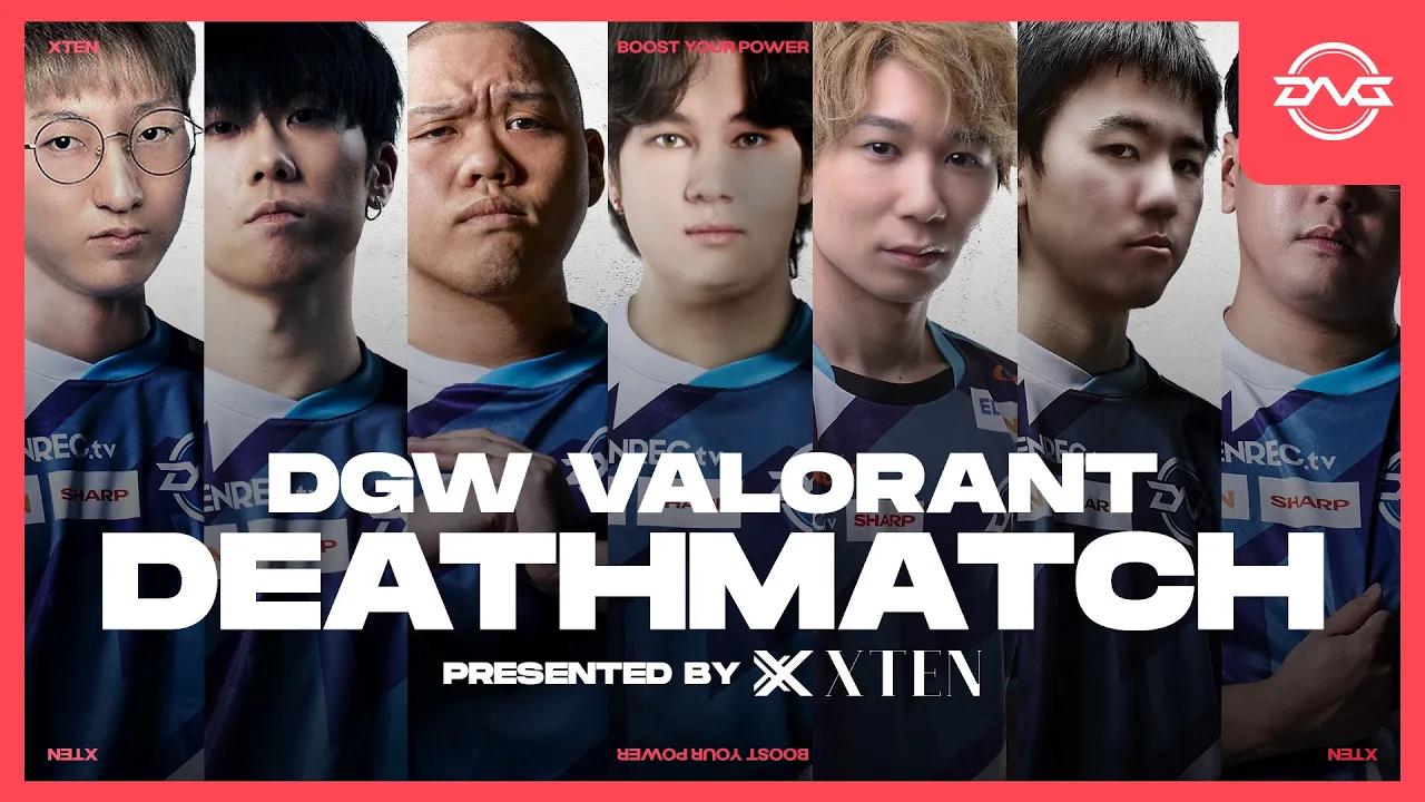 【DGW】VALORANT部門お祭りデスマッチ presented by XTEN thumbnail