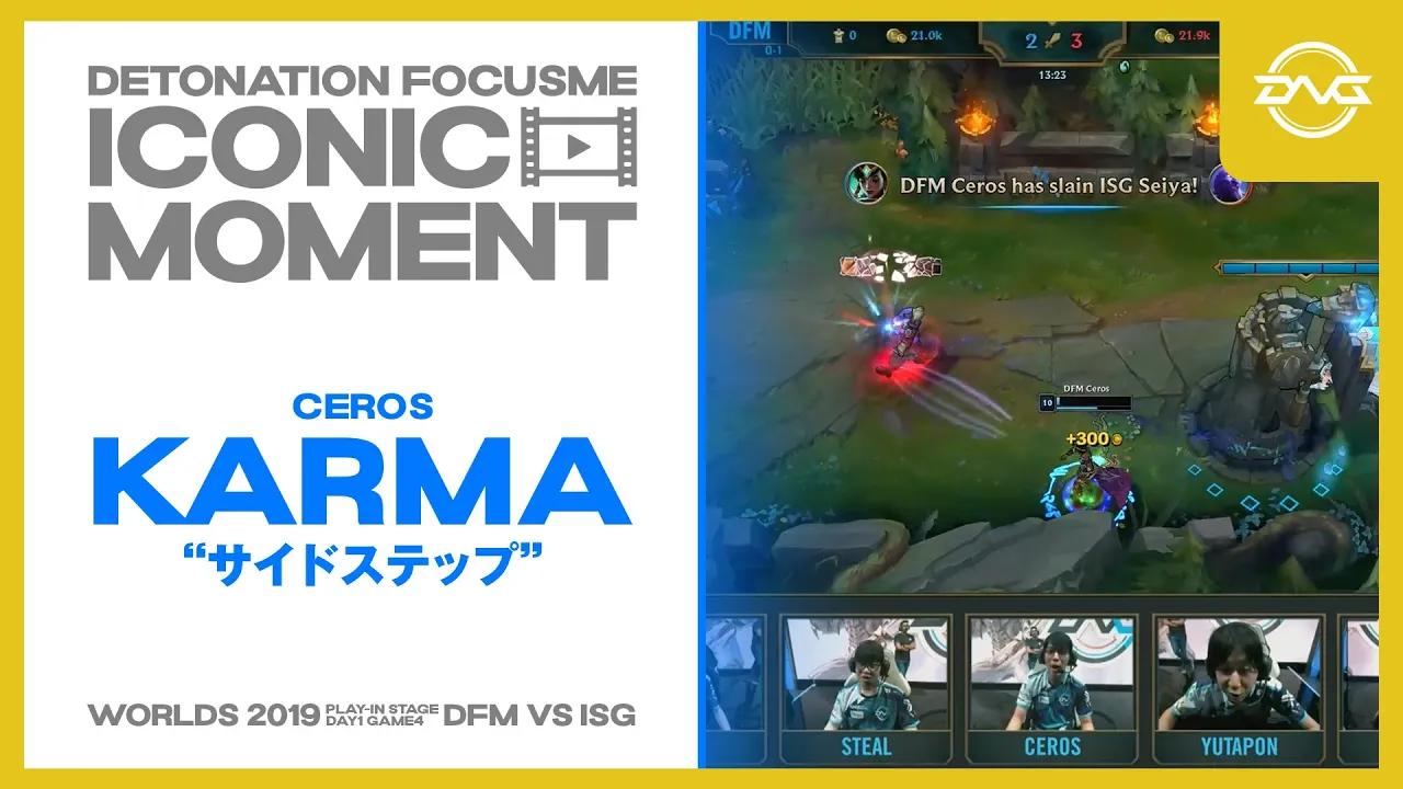 DFM ICONIC MOMENT ~ CEROS KARMA "サイドステップ" ~ Voice Comms 【LoL/DFM/リーグオブレジェンド】 thumbnail