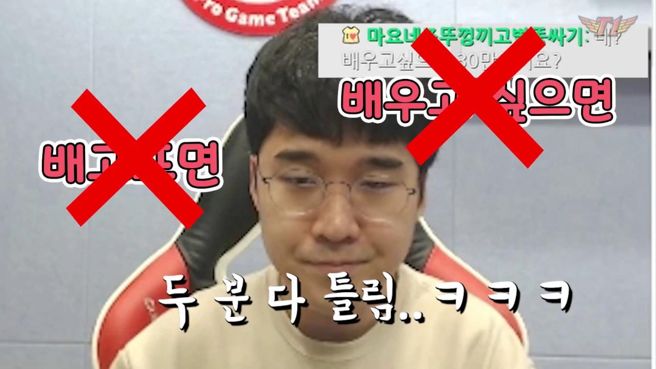 [Untara's Talk] SKT T1 탑솔러 Untara thumbnail