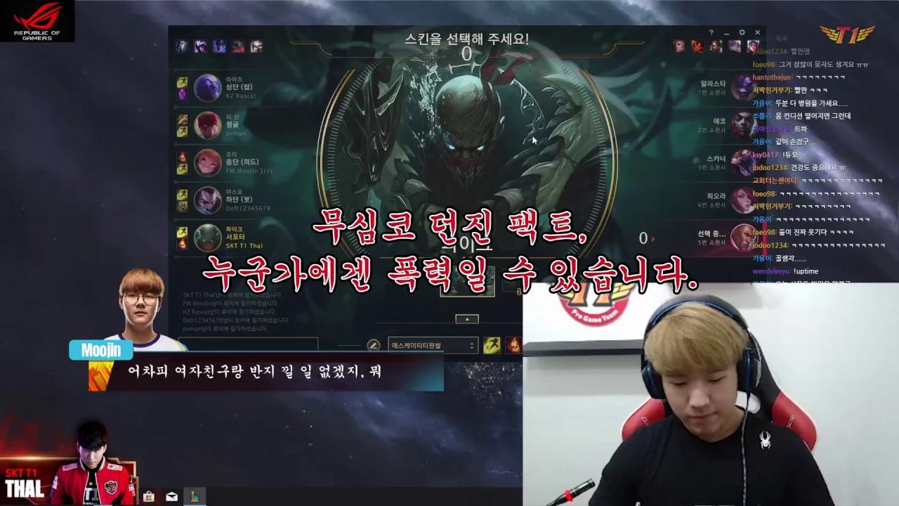 [Thal's Talk] 당신이 무심코 날린 팩트, 누군가에겐 폭력입니다.(편집자 : 어떤 한가한 사람) thumbnail