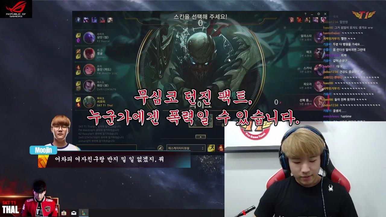 [Thal's Talk] 당신이 무심코 날린 팩트, 누군가에겐 폭력입니다.(편집자 : 어떤 한가한 사람) thumbnail