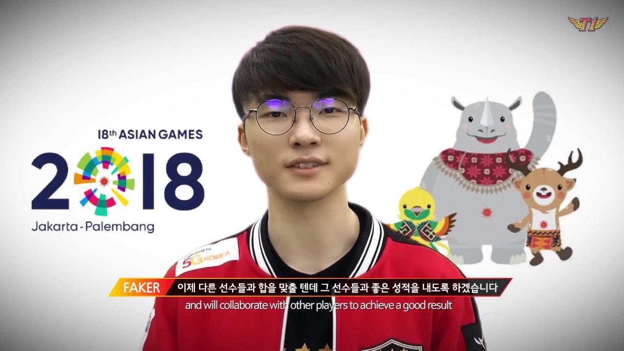 2018 아시안게임 국가대표 FAKER! thumbnail