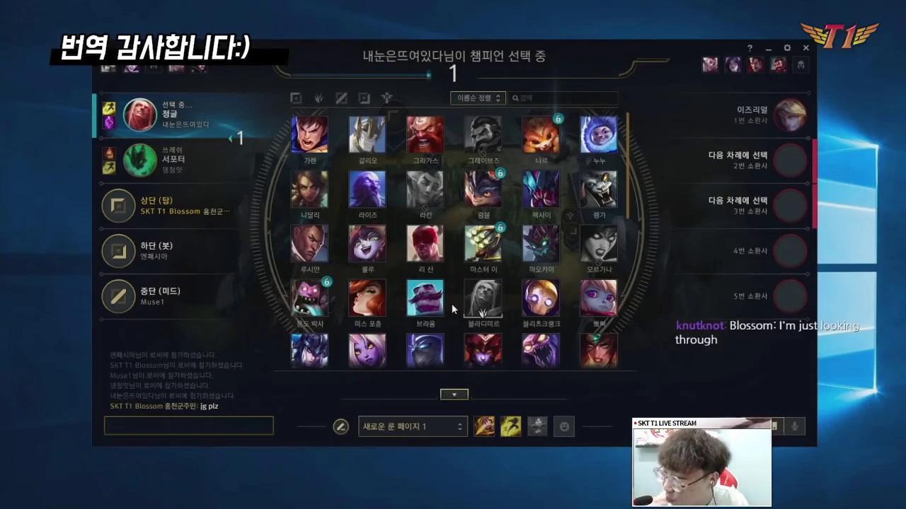 [Hot Issue] KDA 24/6/6 카직스가 패배를 했다고? 실화임? thumbnail