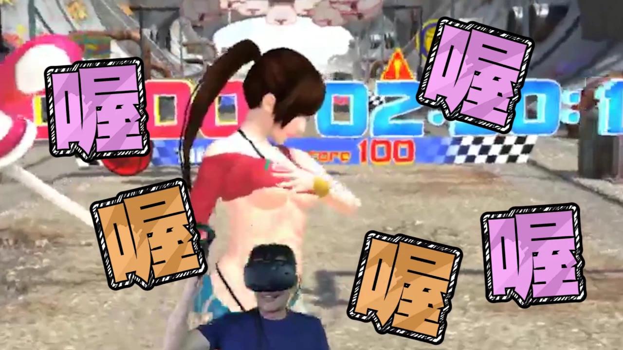 【大話會客室】#11 你不是最強的 老蓋倫 體驗VIVE VR 恐怖遊戲！ thumbnail