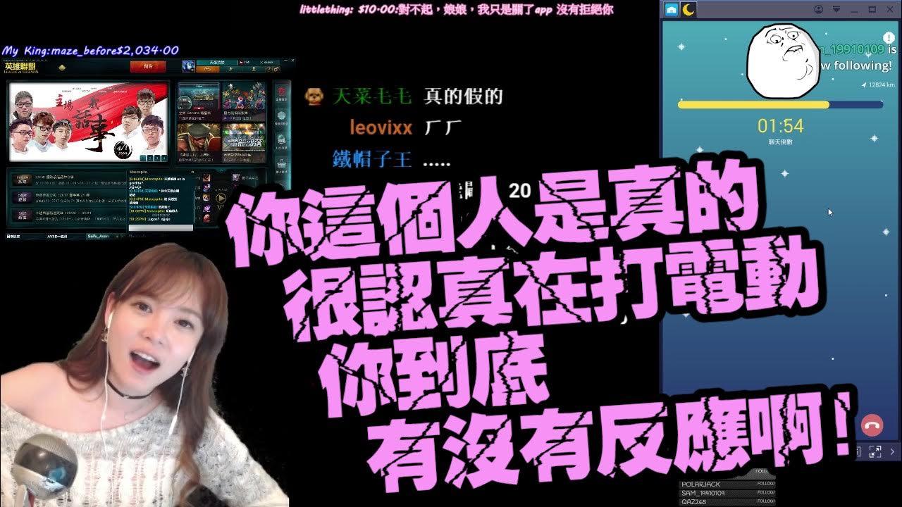 【天菜娘娘】從交友軟體看看台灣男孩的反應 thumbnail