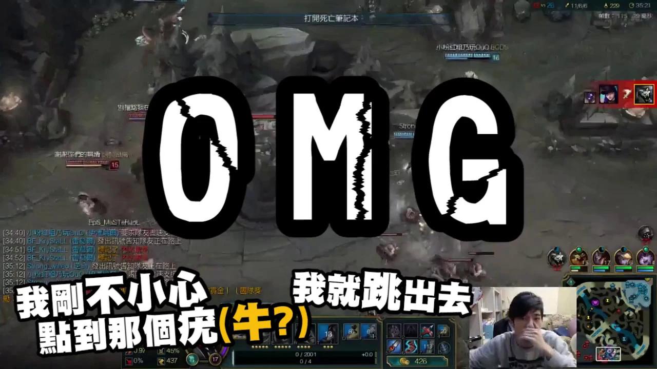 【紹安】與羅杰的內心小劇場 thumbnail