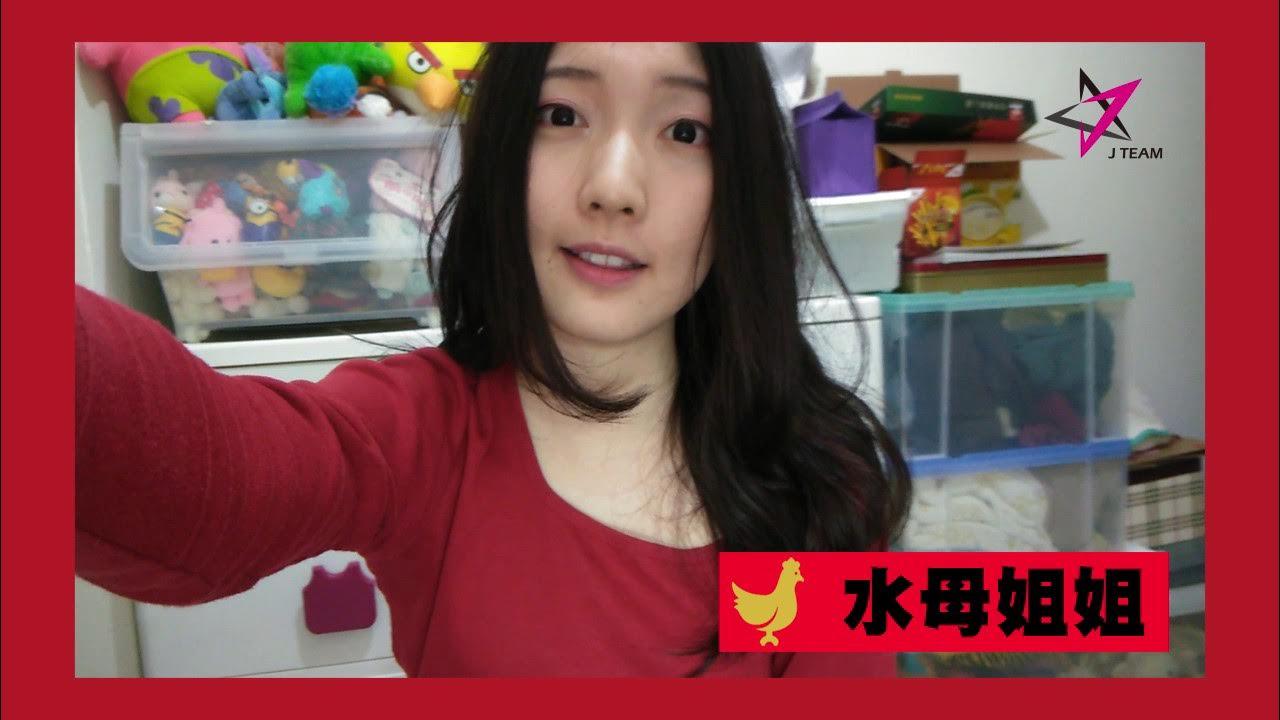 【雞年行大運】初一金雞報喜過好年 thumbnail