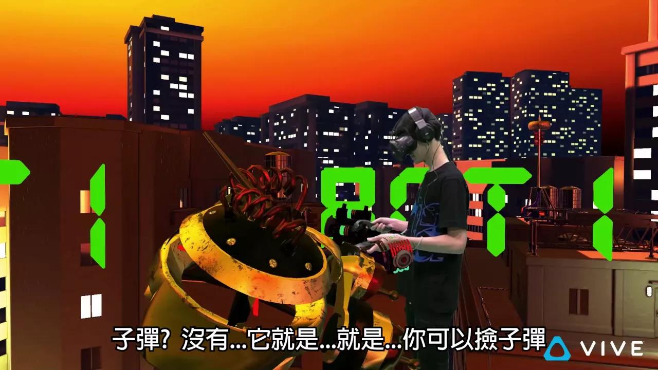 【J Team】HTC VIVE 虛擬實境體驗-FoFo篇 thumbnail