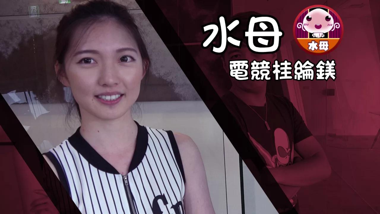 J Team【安寶寶壞壞盃】直播預告 thumbnail