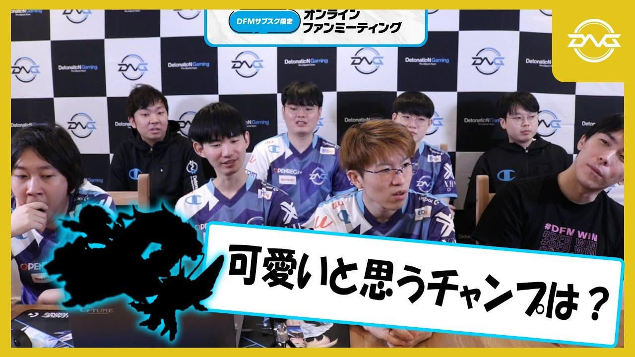 【サブスク切り抜き】WCSで優勝したら作ってもらいたいスキン&かわいいと思うチャンプは？【LoL/DFM/リーグオブレジェンド】 thumbnail