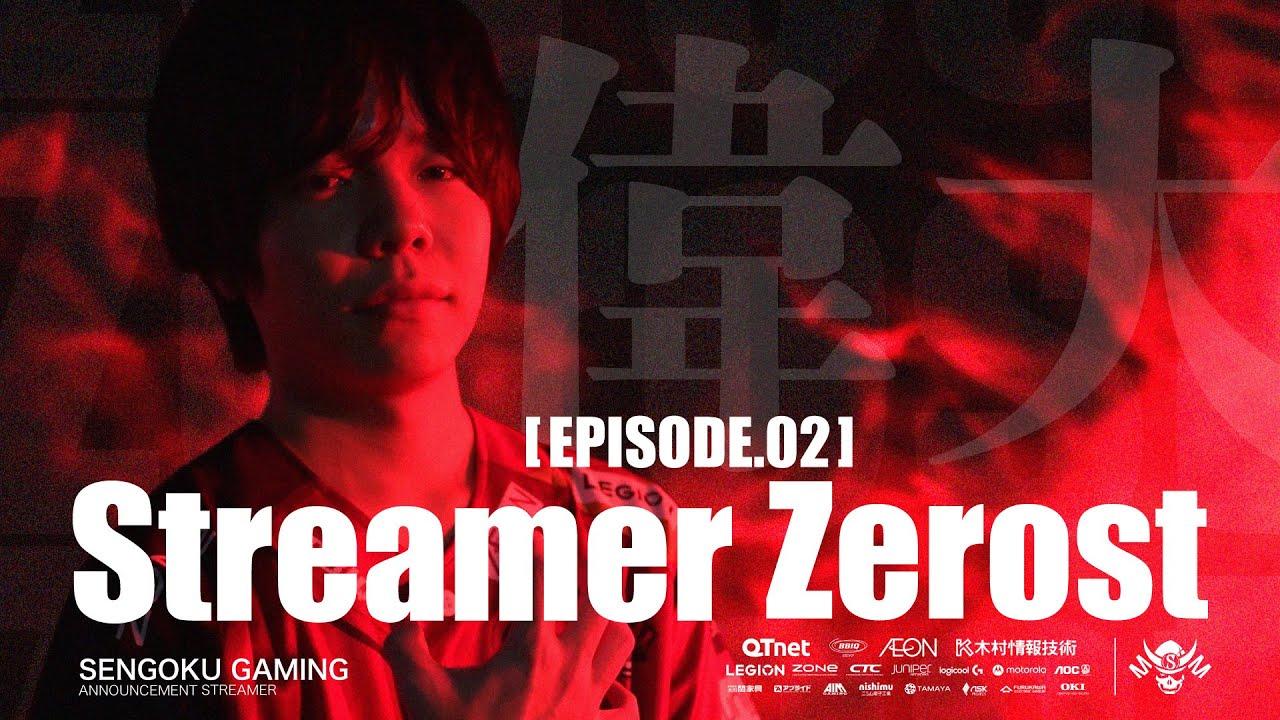 [EPISODE.2] Streamer Zerost / Sengoku Gaming thumbnail